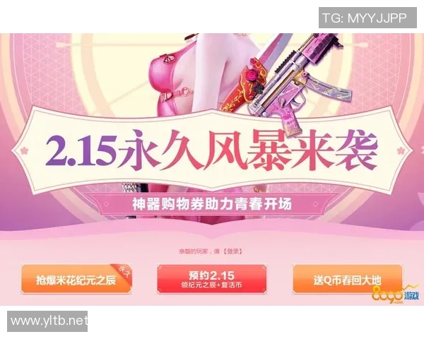 必赢官网助力玩家畅享无忧游戏体验与丰厚奖励的完美结合 必赢官网助力玩家畅享无忧游戏体验与丰厚奖励的完美结合