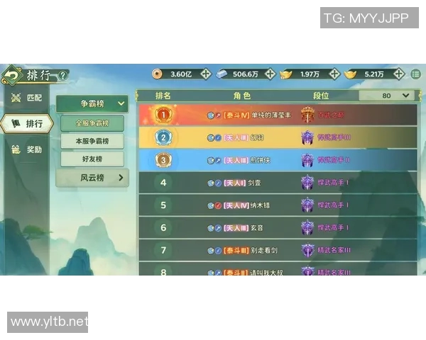 游戏风云节目表全新升级精彩内容抢先看尽在这里不容错过的游戏盛宴