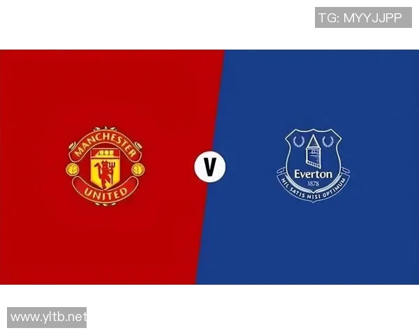 埃弗顿主场迎战曼联竞彩分析与推荐策略详解 埃弗顿主场迎战曼联竞彩分析与推荐策略详解