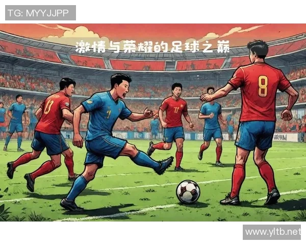 世界杯巅峰对决西班牙与德国的荣耀之战即将上演