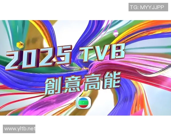 探索TVB节目表的精彩内容与热门剧集推荐，带你领略港剧魅力与娱乐盛宴