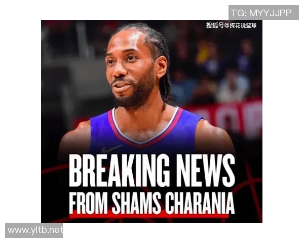 莱昂纳德缺席引发热议快船队因轮休遭到联盟警告