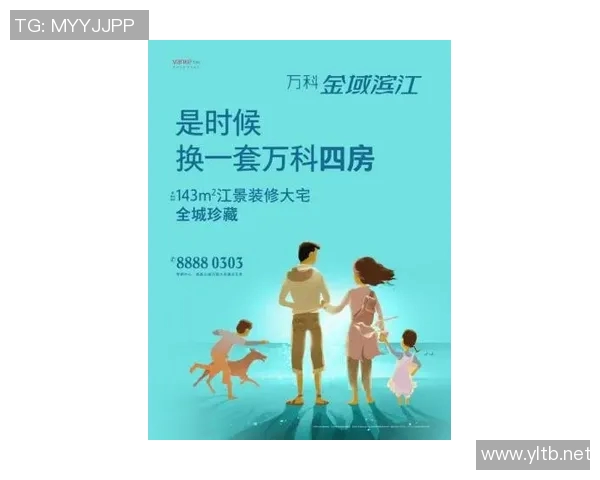 王适的成长之路：从普通少年到商业巨头的奋斗历程与人生哲学