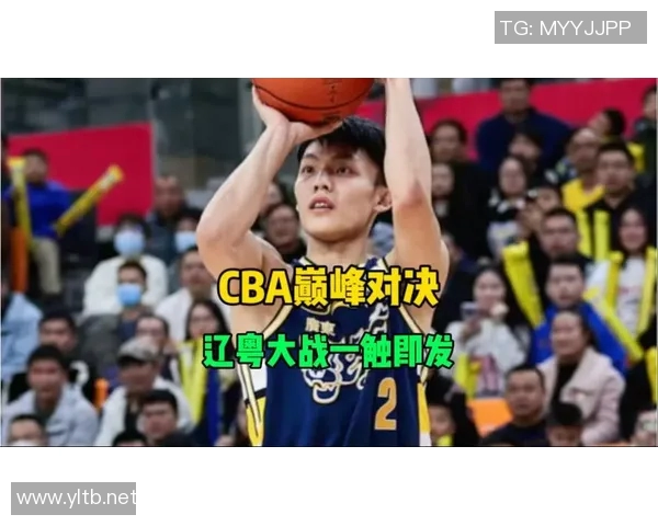 CBA精彩重播广东对阵辽宁的巅峰对决回顾与分析 CBA精彩重播广东对阵辽宁的巅峰对决回顾与分析